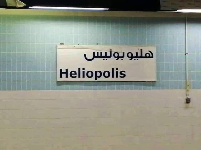 Elegant Heliopolis, Studio-apartment * Cairo